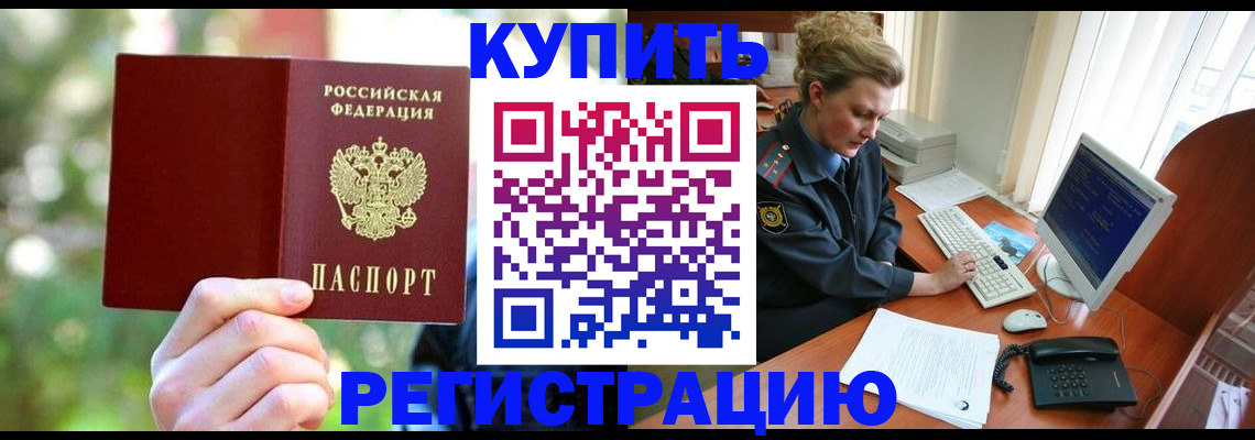 регистрация для дет. сада в Глазове